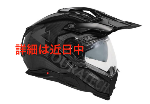 Aventuro PRO Carbonプラス【色Core】
